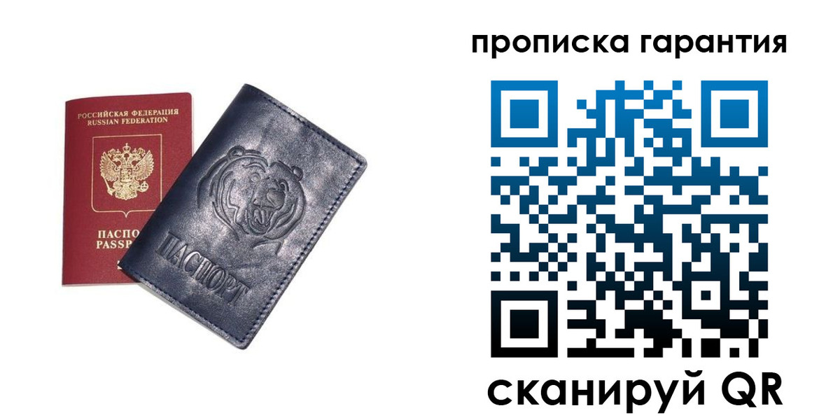 форма 3 в Саянске